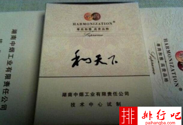盘点十大最贵名烟排行榜-一盒价值10万美金