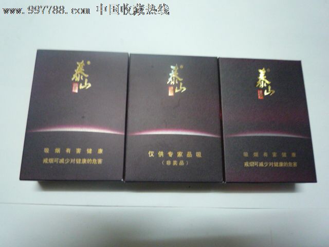 中国高端名烟_高端中国名烟排行_高端中国名烟有哪些