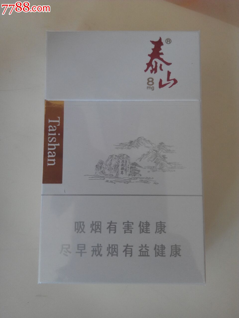 高端中国名烟有哪些_中国高端名烟_高端中国名烟排行