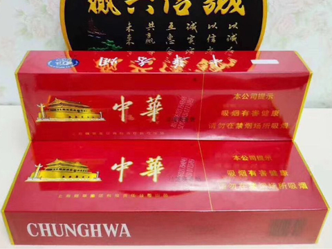 云霄香烟多少钱一包_香烟云霄货是什么意思_香烟云霄