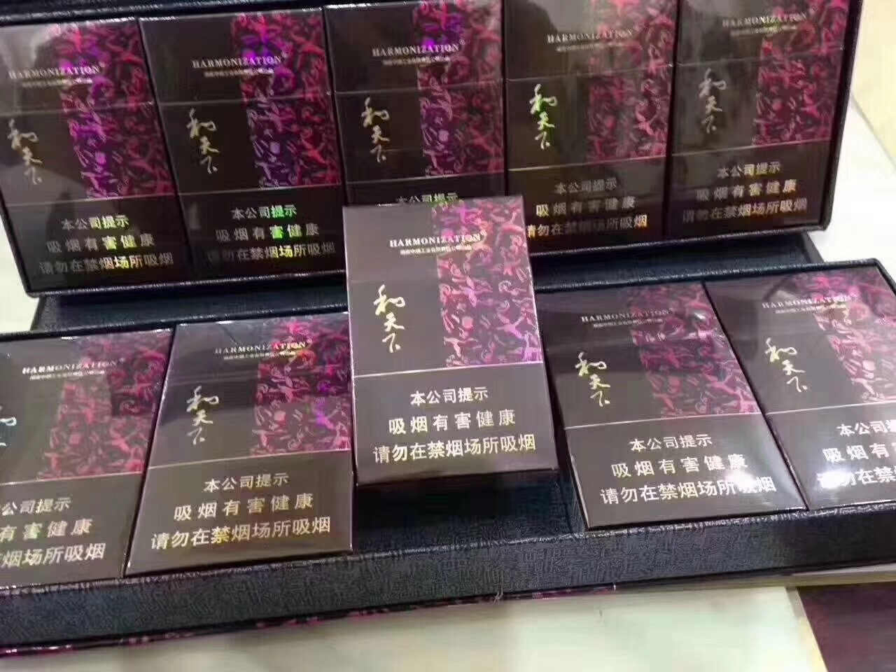 云霄香烟多少钱一包_香烟云霄货是什么意思_香烟云霄