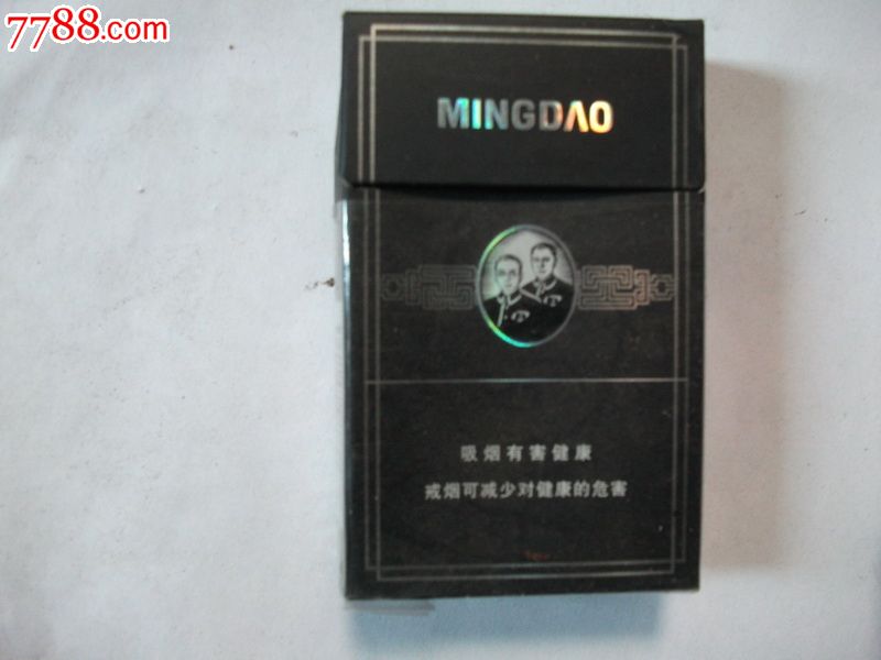 货源香烟免税爆珠是正品吗_免税外烟爆珠一手货源_免税香烟爆珠货源