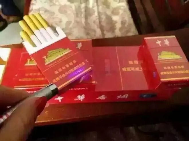 中华假烟多_假中华烟_中华香烟假烟是什么样子的