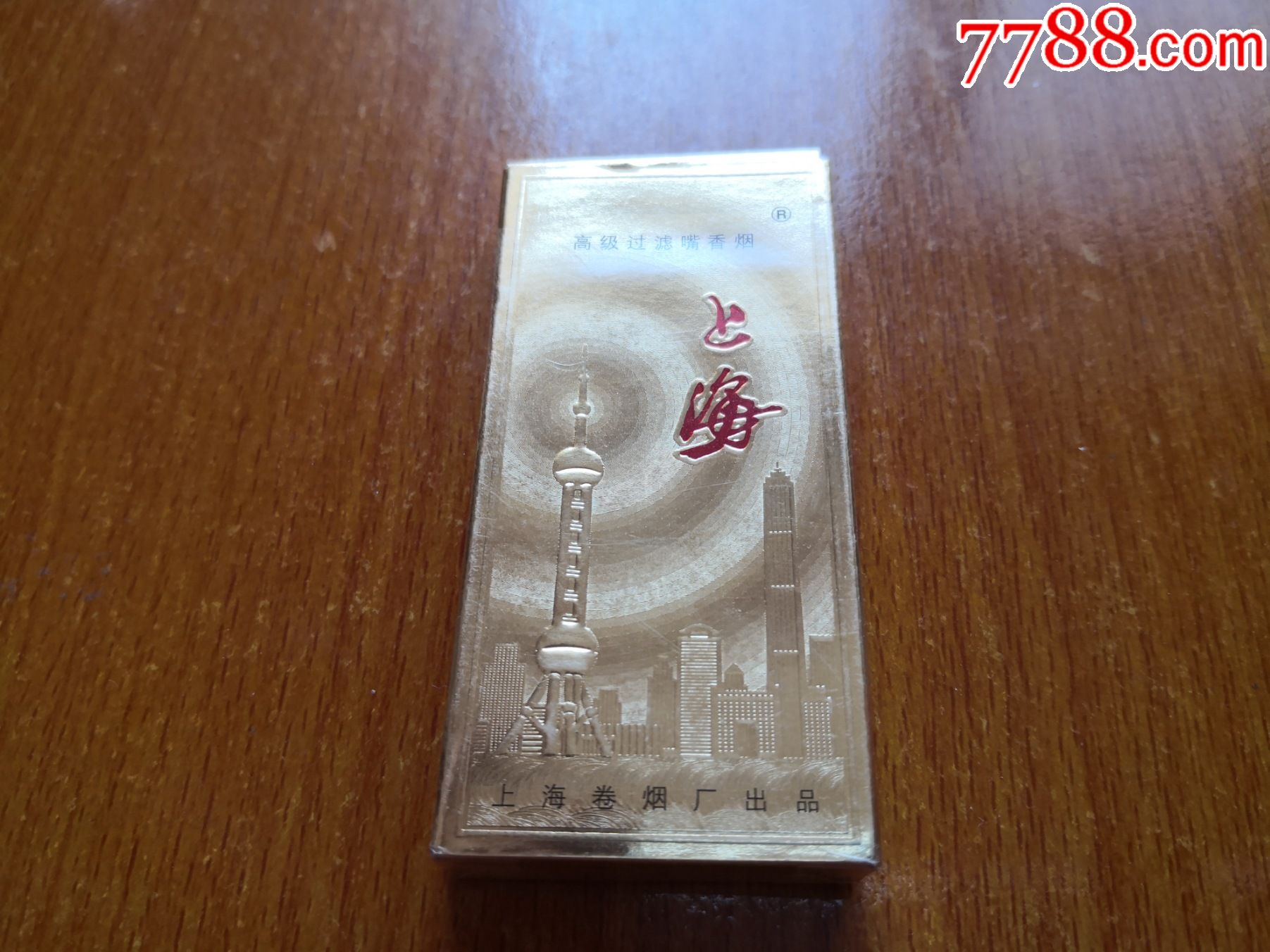 香烟云南红云_云南香烟_香烟云南印象多少钱