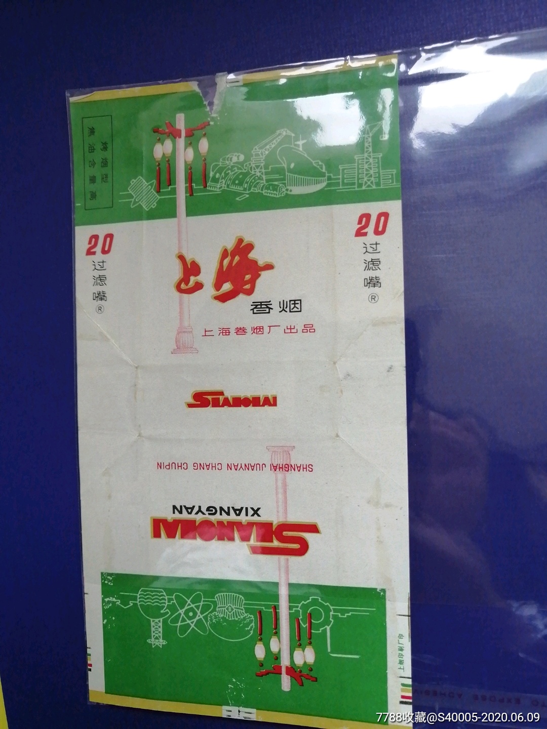 香烟云南红云_香烟云南印象多少钱_云南香烟