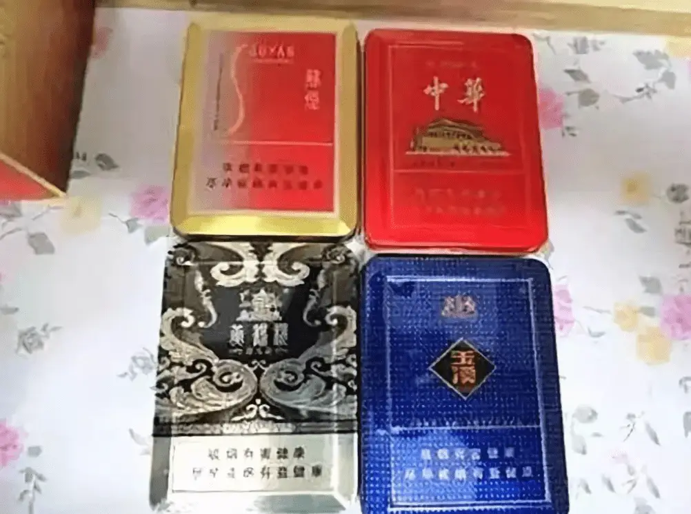 香烟一品云霄好抽吗_香烟一品云霄价格表_云霄一品香烟