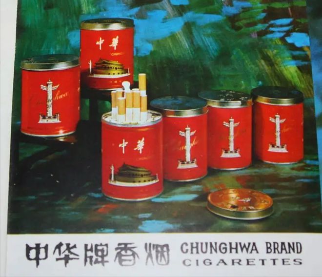 农村让烟的规矩_私自造烟的村子_小村子造20年假烟