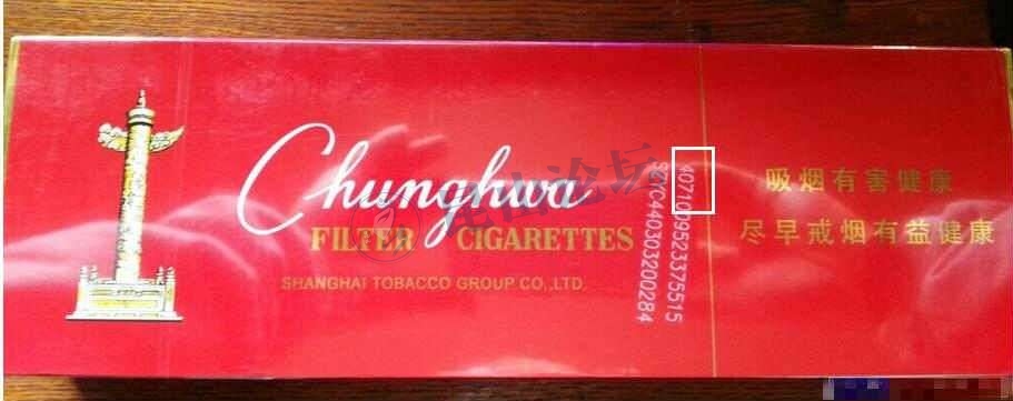 假中华烟_假烟中华怎么分辨_中华香烟假烟是什么样子的