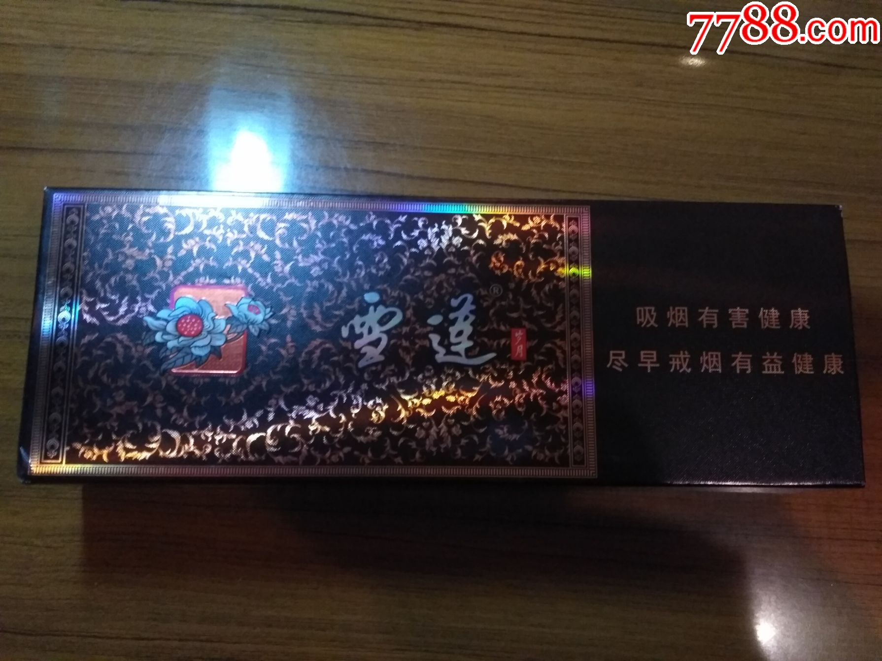 云南香烟_香烟云南印象多少钱_香烟云南红云