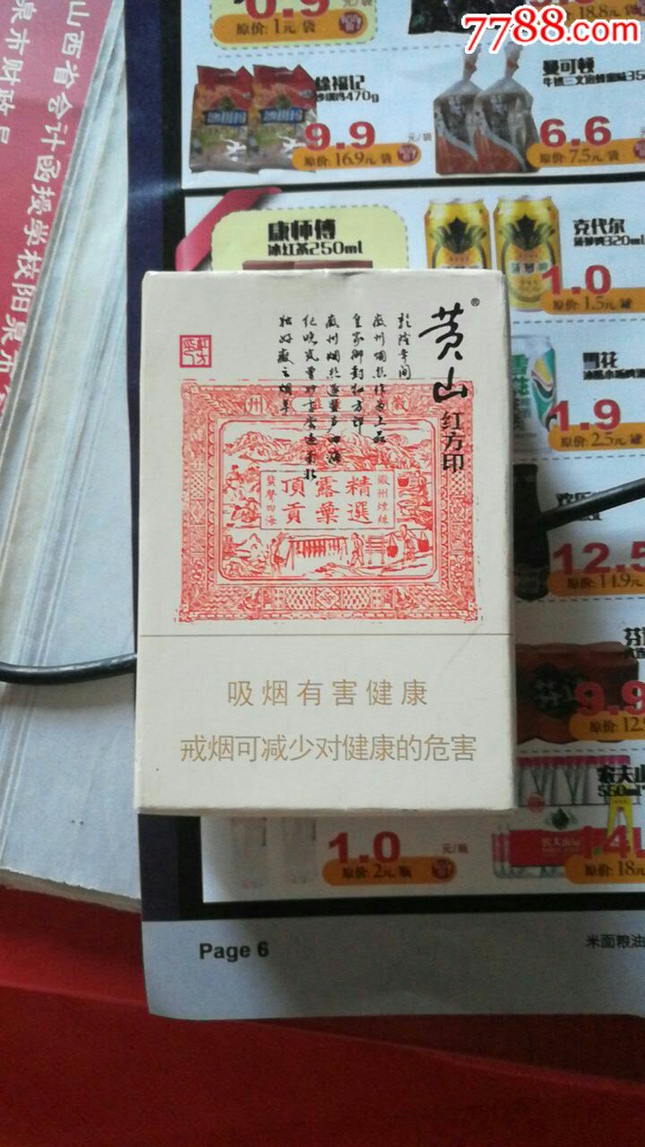 香烟一手云霄货_云霄一手货源渠道_云霄一手货源烟