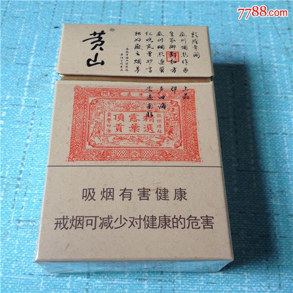 云霄一手货源烟_云霄一手货源渠道_香烟一手云霄货