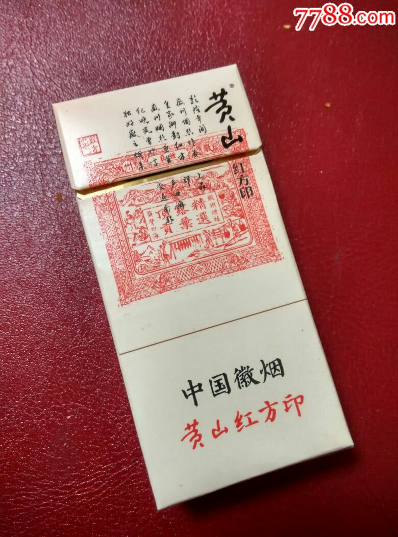 云霄一手货源渠道_香烟一手云霄货_云霄一手货源烟