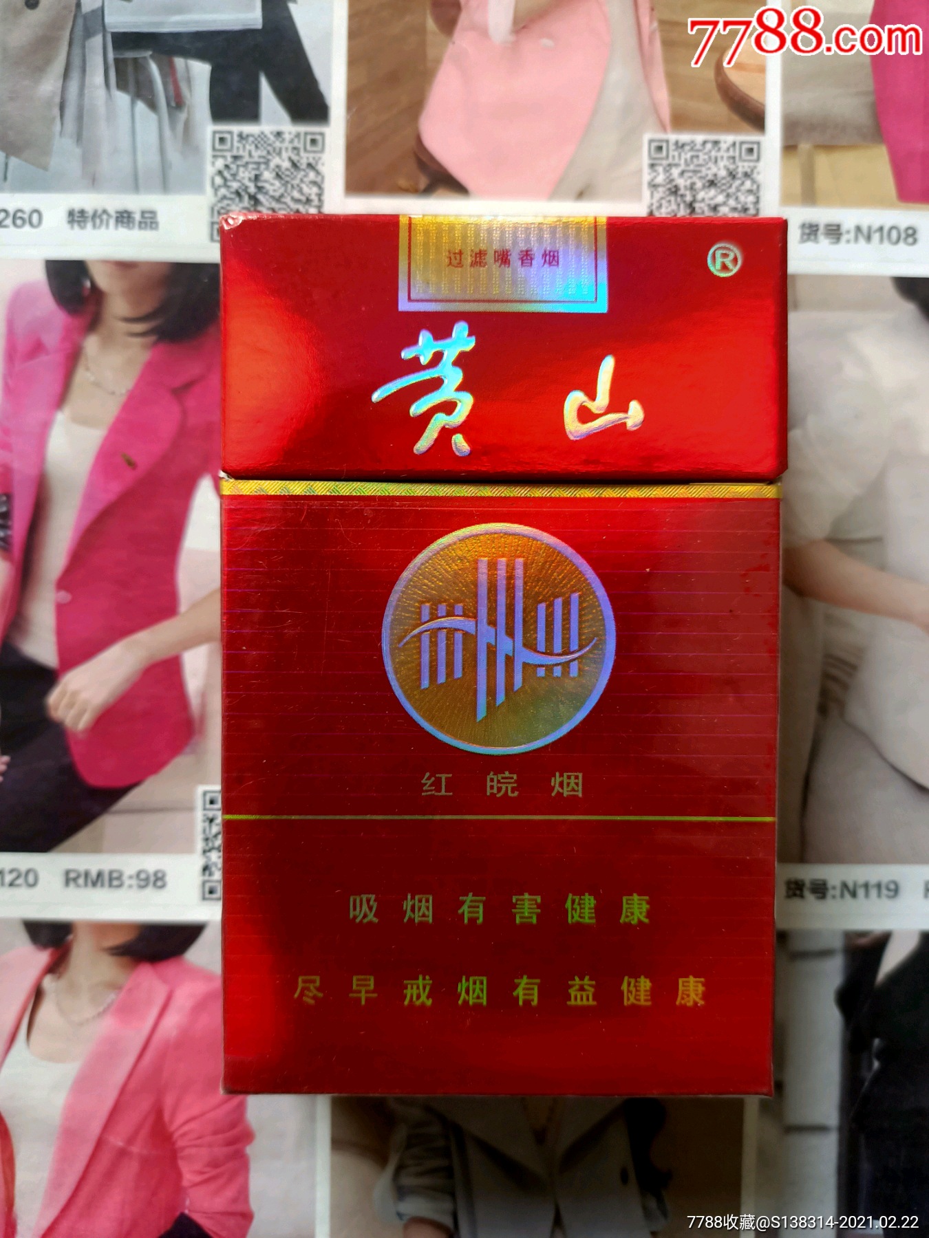 云霄一手货源货到付款_云霄一手货源烟_悦刻电子烟微商代理一手货源