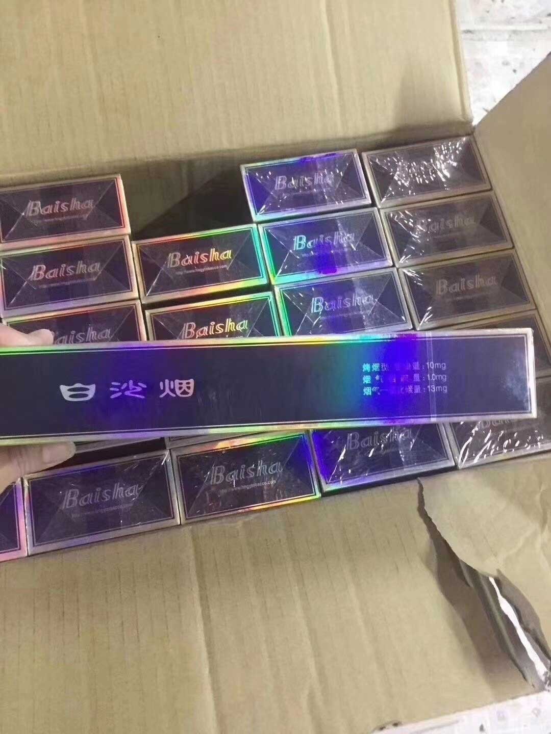 免税香烟批发厂家直销_正规免税香烟批发_批发直销香烟免税厂家排名