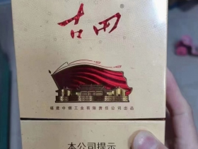 高端中国名烟有哪些_中国高端名烟_高端中国名烟排行榜