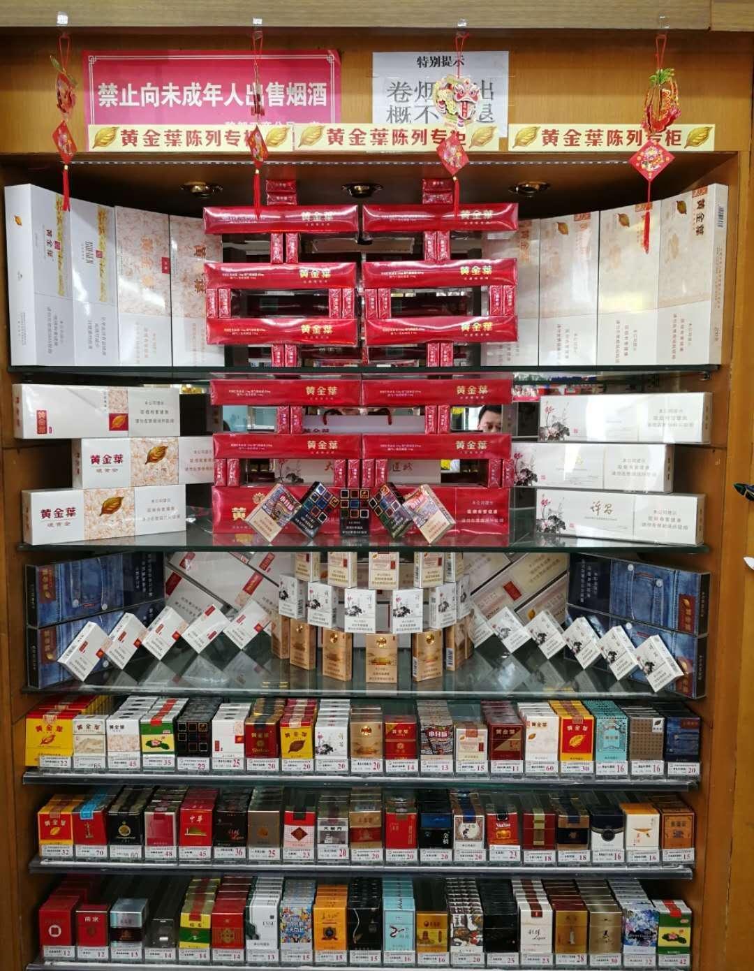 货源香烟免税爆珠是真的吗_免税香烟爆珠货源_免税外烟爆珠一手货源