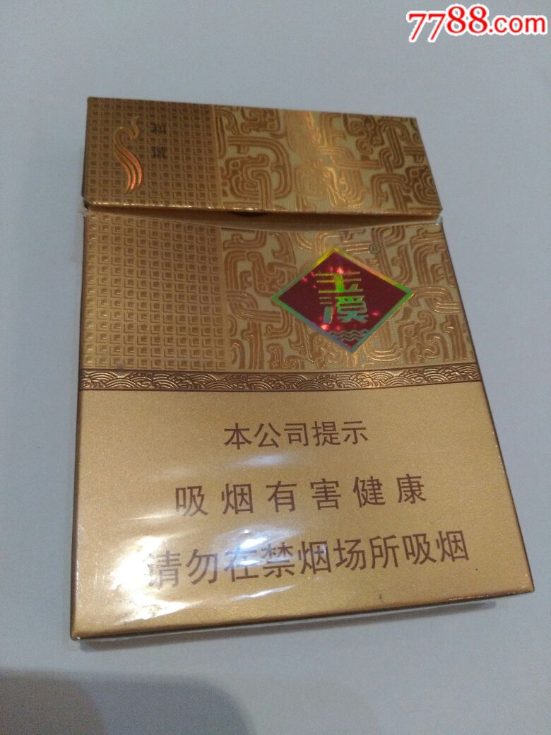 香烟云南印象_香烟云南红云_云南香烟