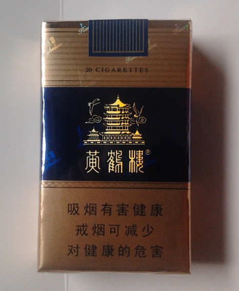 高端中国名烟排行榜_中国高端名烟_中国高端香烟