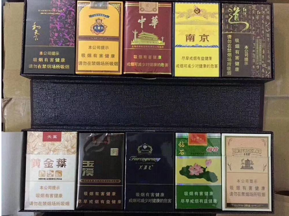 云霄a货烟_云霄香烟批发网是真的吗_云霄正品烟