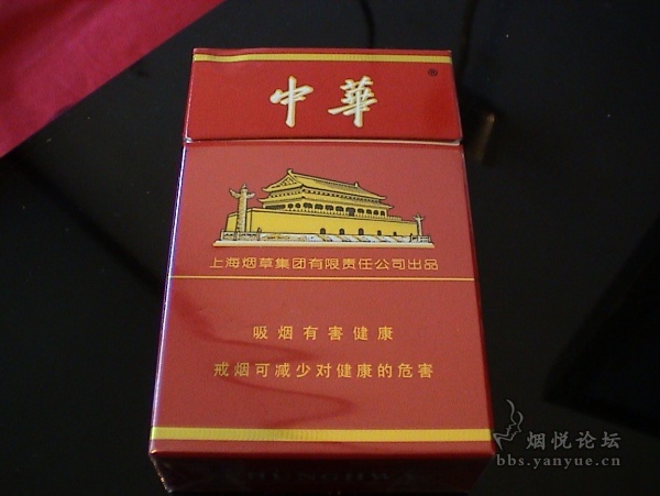 假烟中华怎么分辨_假中华烟怎么辨别真假_假中华看烟