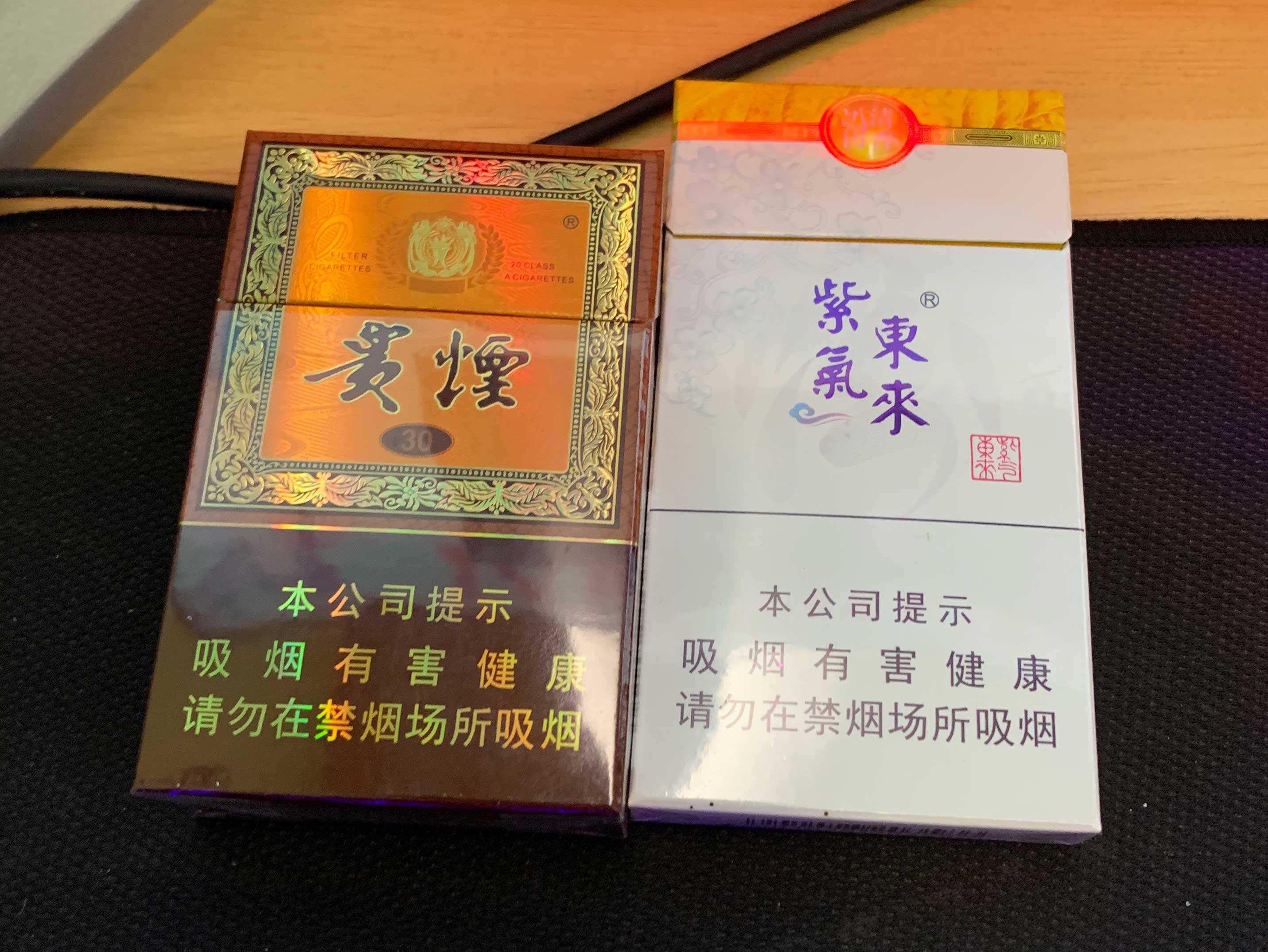  本末倒置!云霄香烟批发微信群“来袭”-第1张图片-微商闪现网