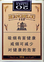 一手批发香烟_一手货源香烟厂家_一手香烟货源厂家直销