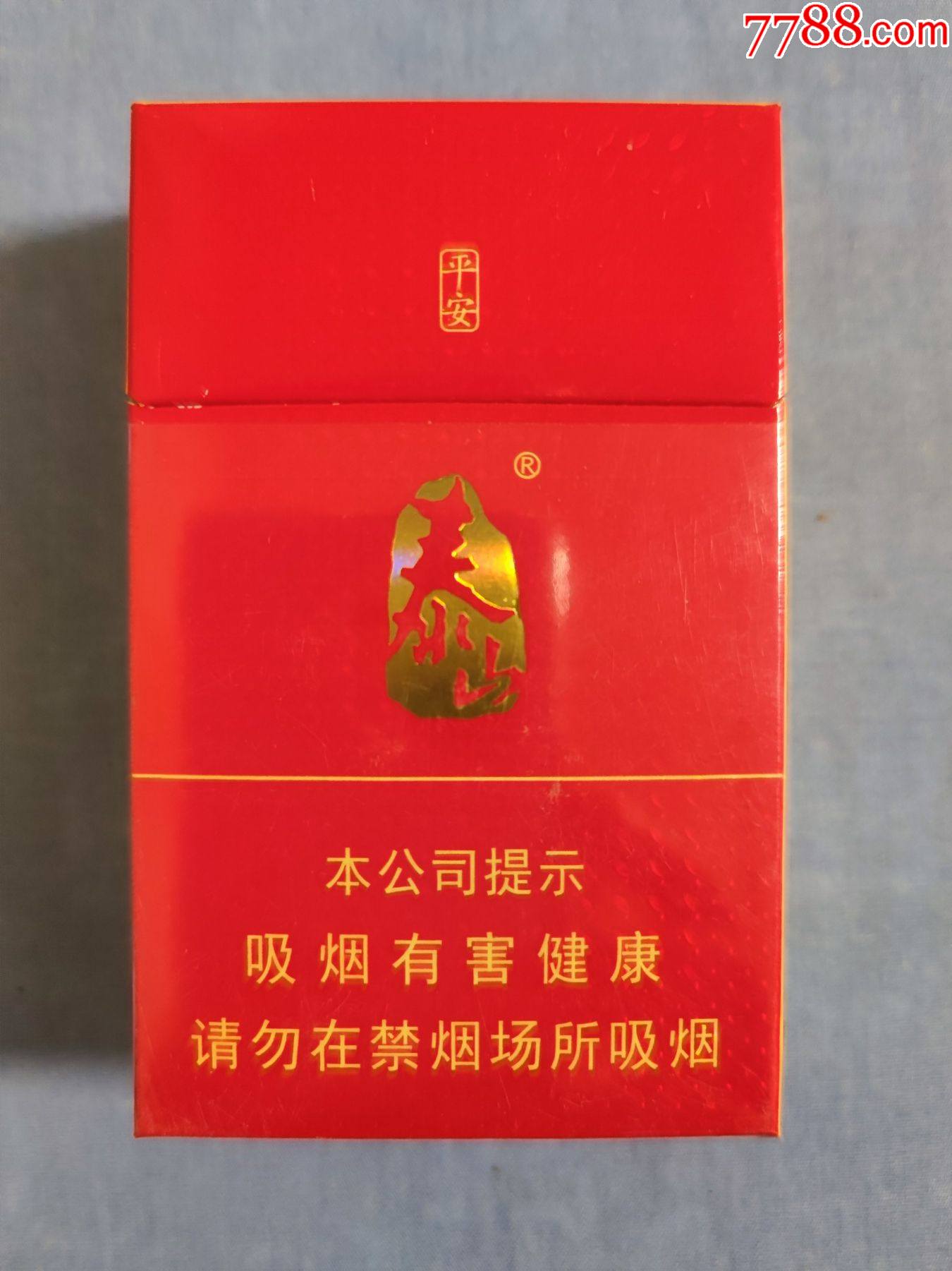 云霄一手香烟批发_顶级云霄香烟一手货源20..._云霄香烟一手货源价格