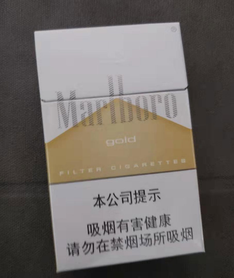 云霄一手货源总仓批发_110元云霄香烟批发_最新云霄卷烟一手货源