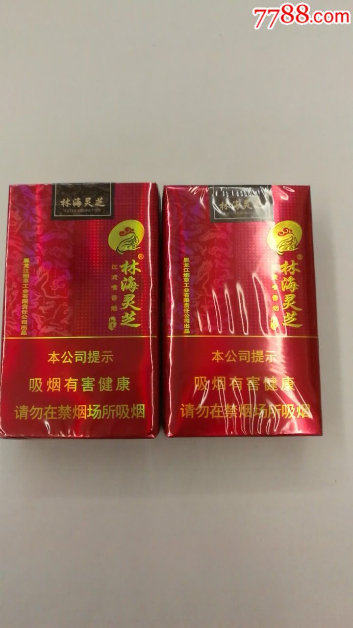 买烟联系方式微信_烟商微信_香烟售卖微信