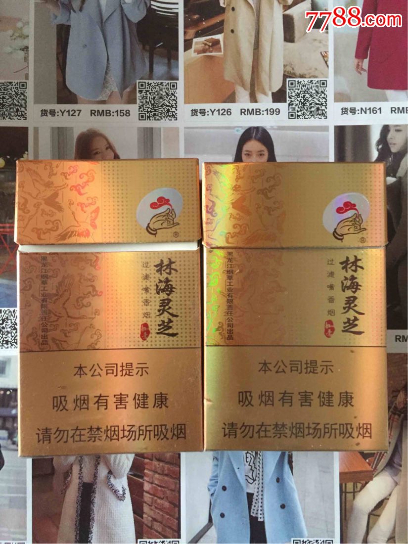 烟商微信_买烟联系方式微信_香烟售卖微信