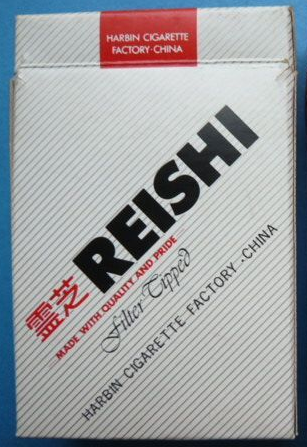 烟商微信_香烟售卖微信_买烟联系方式微信