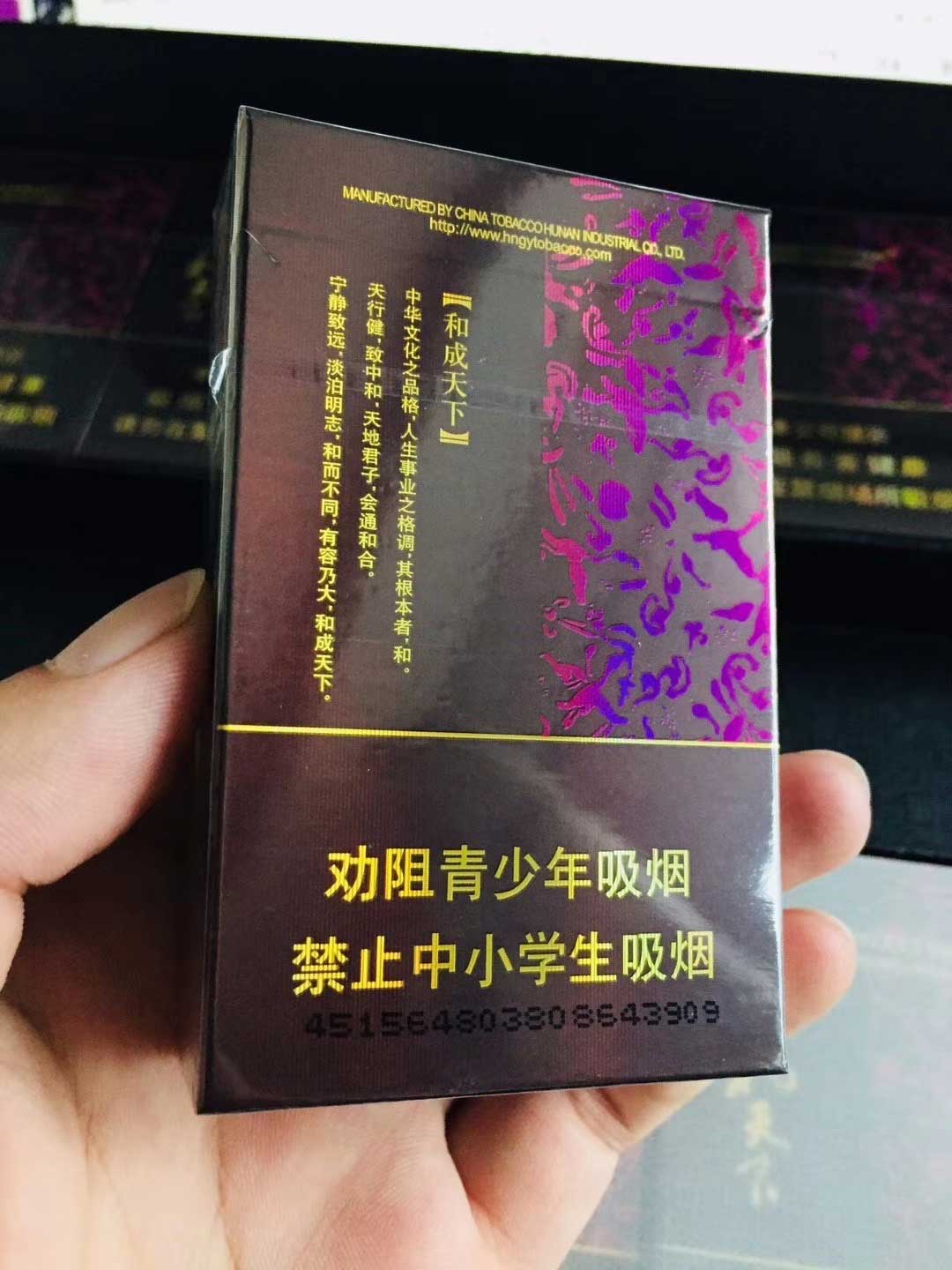 云霄香烟多少钱一包_云霄香烟图片与价格_云霄香烟和正规烟一样吗