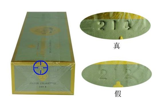 假中华看烟_假中华烟怎么辨别真假_中华怎么看假烟