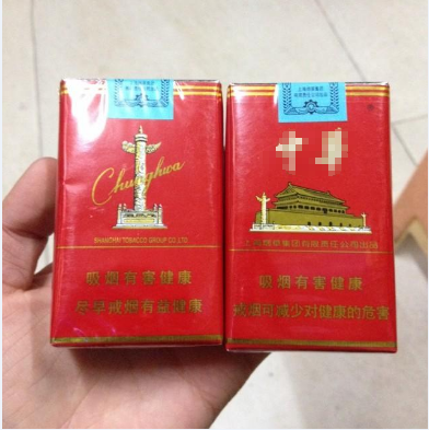 假烟中华怎么分辨_中华怎么看假烟_假中华看烟