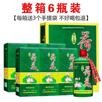 贵州茅台镇荷花酒和荷花烟_贵州茅台镇荷花酒和荷花烟_贵州茅台镇荷花酒和荷花烟