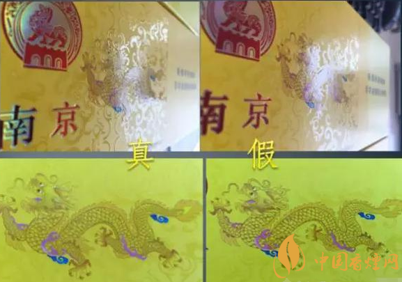 假中华看烟_中华怎么看假烟_假中华烟怎么辨别真假