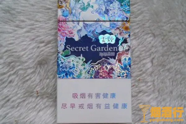 600元一包云端香烟图片 香烟云端价格表和图片