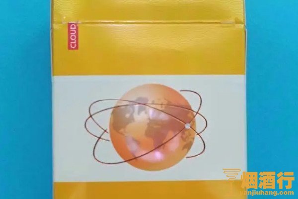 600元一包云端香烟图片 香烟云端价格表和图片