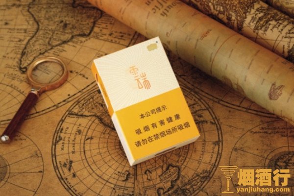 600元一包云端香烟图片 香烟云端价格表和图片