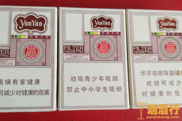 600元一包云端香烟图片 香烟云端价格表和图片