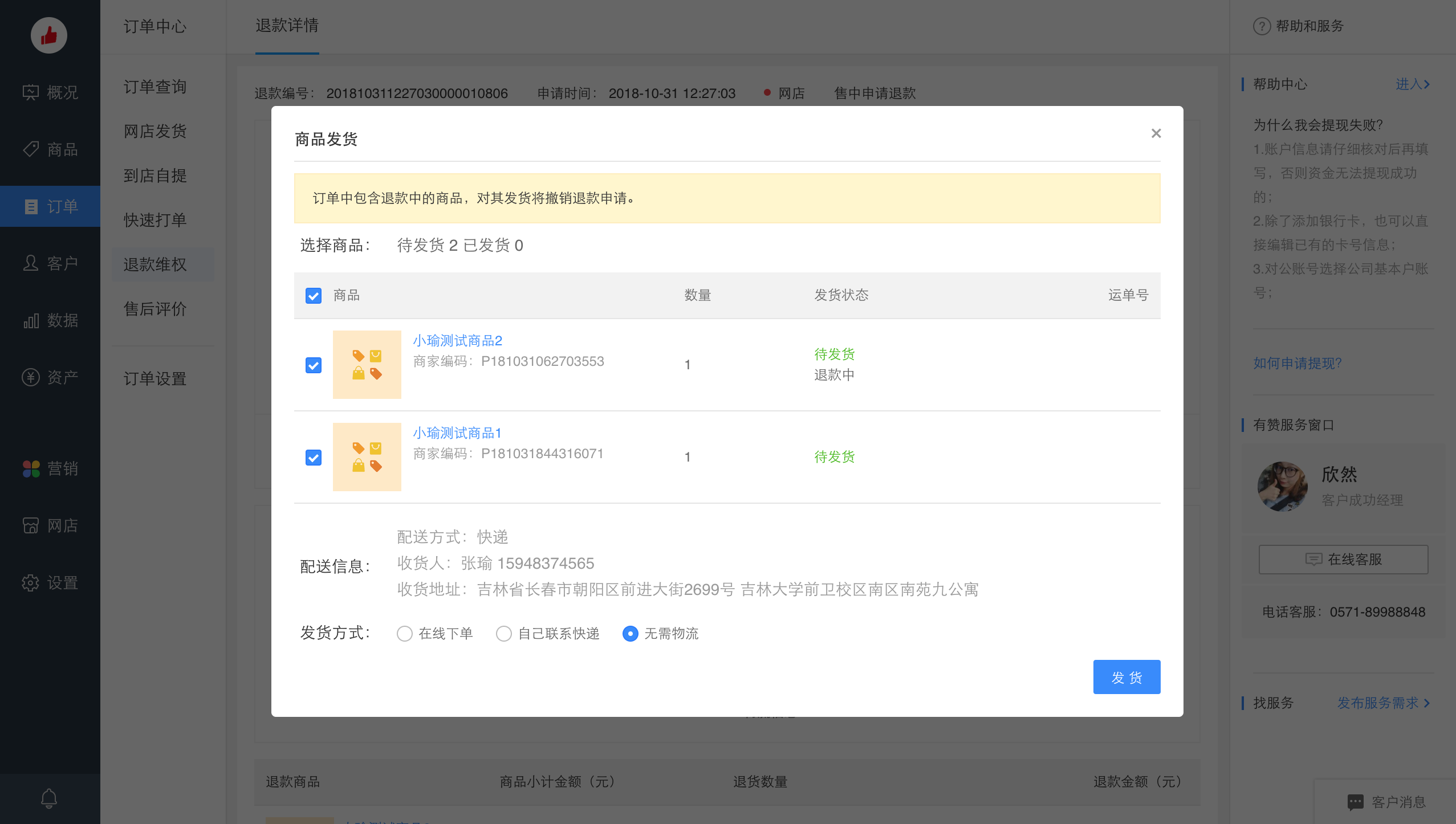 外烟一手货源供应商_外烟一手货源供应商微信_烟草专卖一手货源