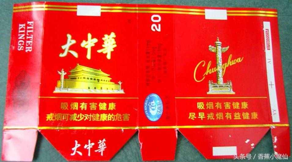 云霄香烟价格查询_云霄香烟图片与价格_云霄香烟和正规烟一样吗