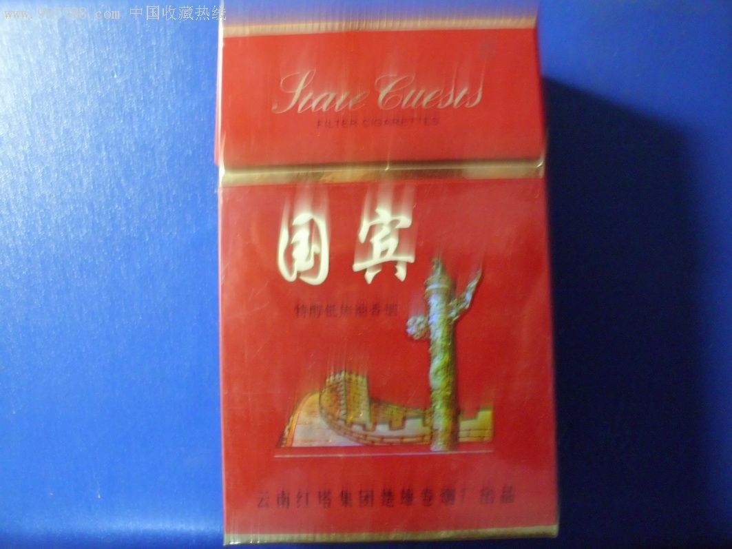 云霄香烟货源_云霄香烟批发网是真的吗_云霄a货烟