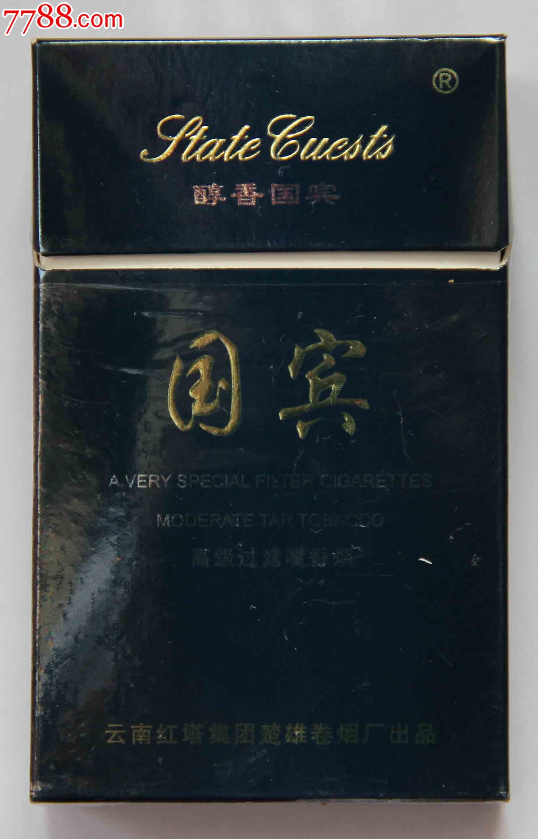 云霄香烟批发网是真的吗_云霄香烟货源_云霄a货烟