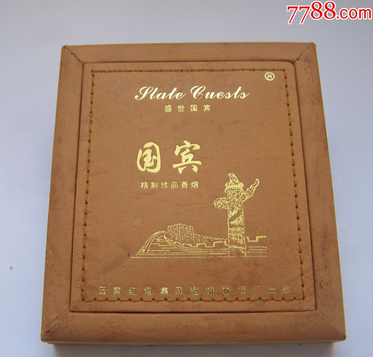 翡翠手镯a货b货c货_电子烟a货进货渠道_云霄a货烟