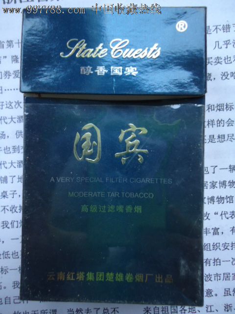 云霄a货烟_云霄香烟批发网是真的吗_云霄香烟货源