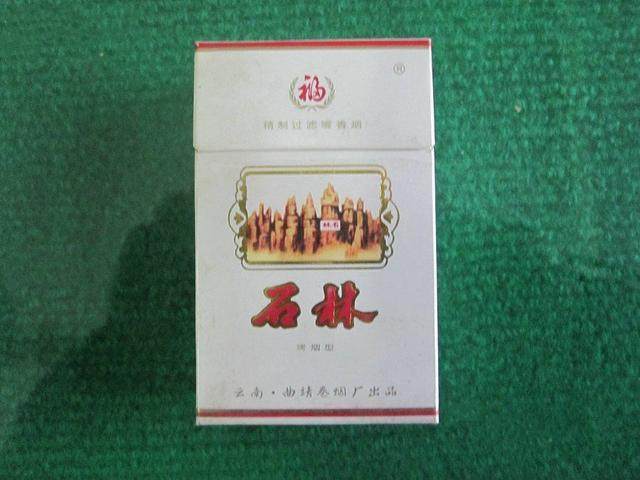 顶级云霄香烟一手货源20..._云霄一手香烟批发_云霄香烟多少钱