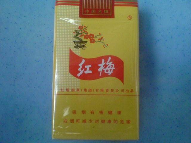 云霄一手香烟批发_云霄香烟多少钱_顶级云霄香烟一手货源20...