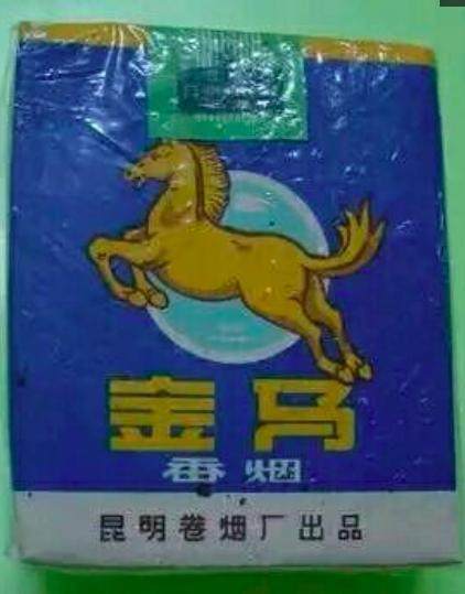 云霄香烟多少钱_顶级云霄香烟一手货源20..._云霄一手香烟批发