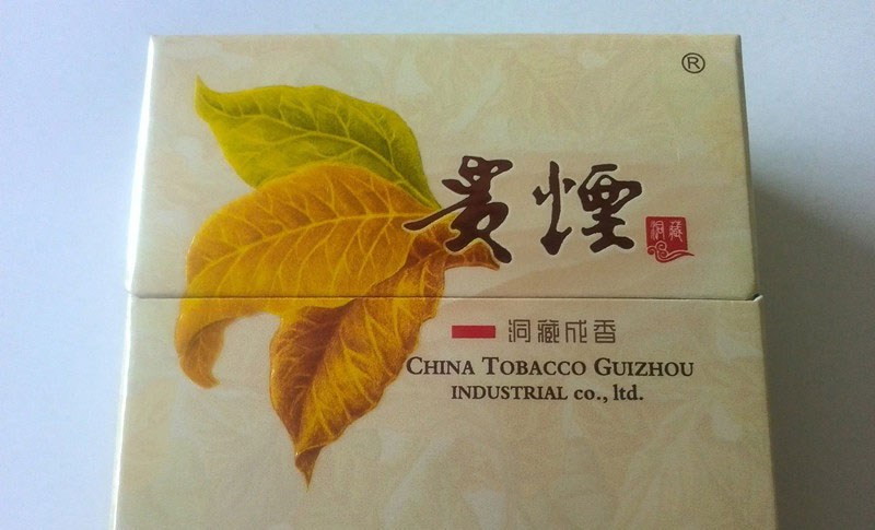 香烟云霄_云霄香烟批发渠道微信_云霄香烟微信群